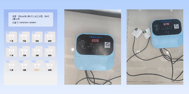 荣昌两轮电动车充电桩
