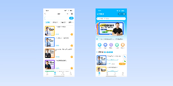 荣昌在线教育商城系统