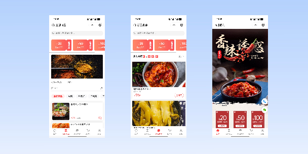荣昌商超便利商城