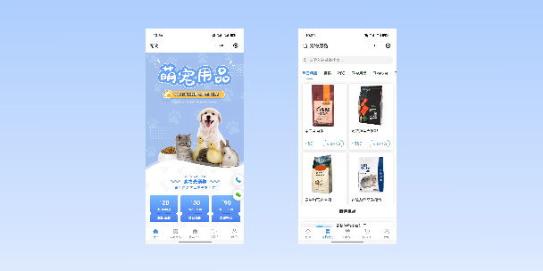 荣昌宠物用品小程序